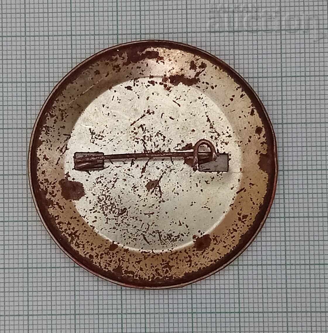 ХРАМ-ПАМЕТНИК ШИПКА ЗНАЧКА ЗНАК с цена 3.00 лв. | € 1.53