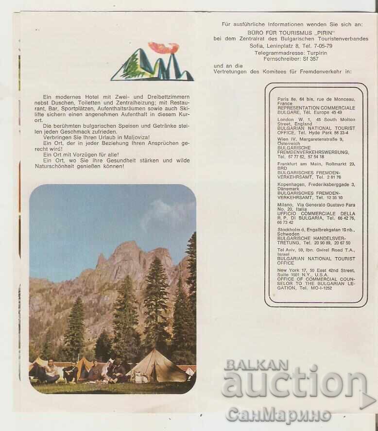 Διπλόφυλλο διαφημιστικό Ρίλα Μαλέβιτσα - 5