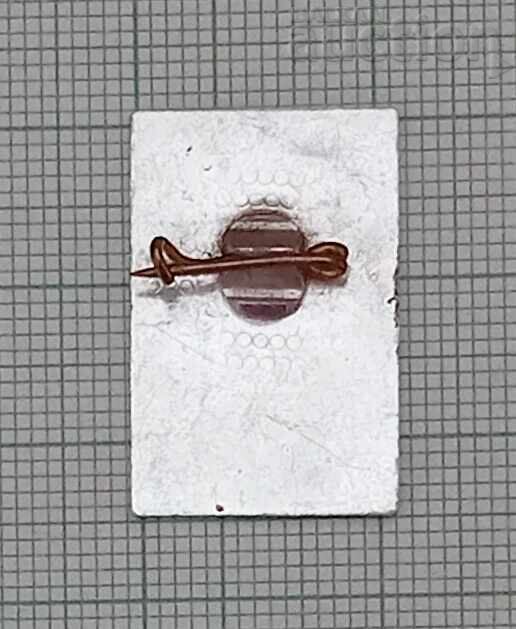 ΜΝΗΜΕΙΟ ΤΗΣ ΕΛΕΥΘΕΡΙΑΣ ΣΗΜΑ με τιμή 2.00 BGN | € 1.02