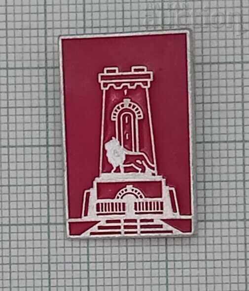 ΜΝΗΜΕΙΟ ΤΗΣ ΕΛΕΥΘΕΡΙΑΣ ΣΗΜΑ