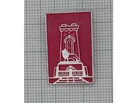 ΜΝΗΜΕΙΟ ΤΗΣ ΕΛΕΥΘΕΡΙΑΣ ΣΗΜΑ