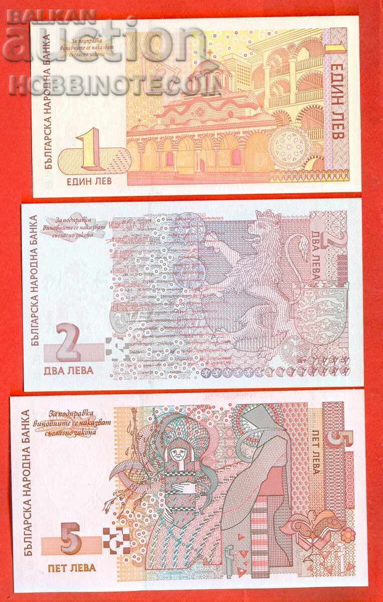 BULGARIA BULGARIA 1 2 5 Leva emisiune 1999 NOU UNC cu preț 39.10 BGN | € 19.99