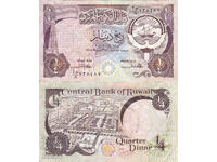 tino37 - KUWAIT - 1/4 DINAR - 1980 - VF