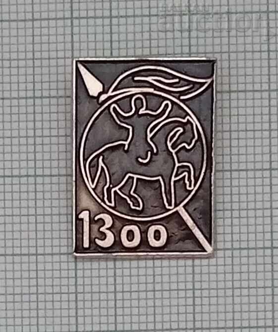 ΒΟΥΛΓΑΡΙΑ 1300 g. ΚΟΝΝΙΚ ΣΗΜΑ ΒΟΥΛΓΑΡΙΑ 1300 g. ΚΟΝΝΙΚ ΣΗΜΑ