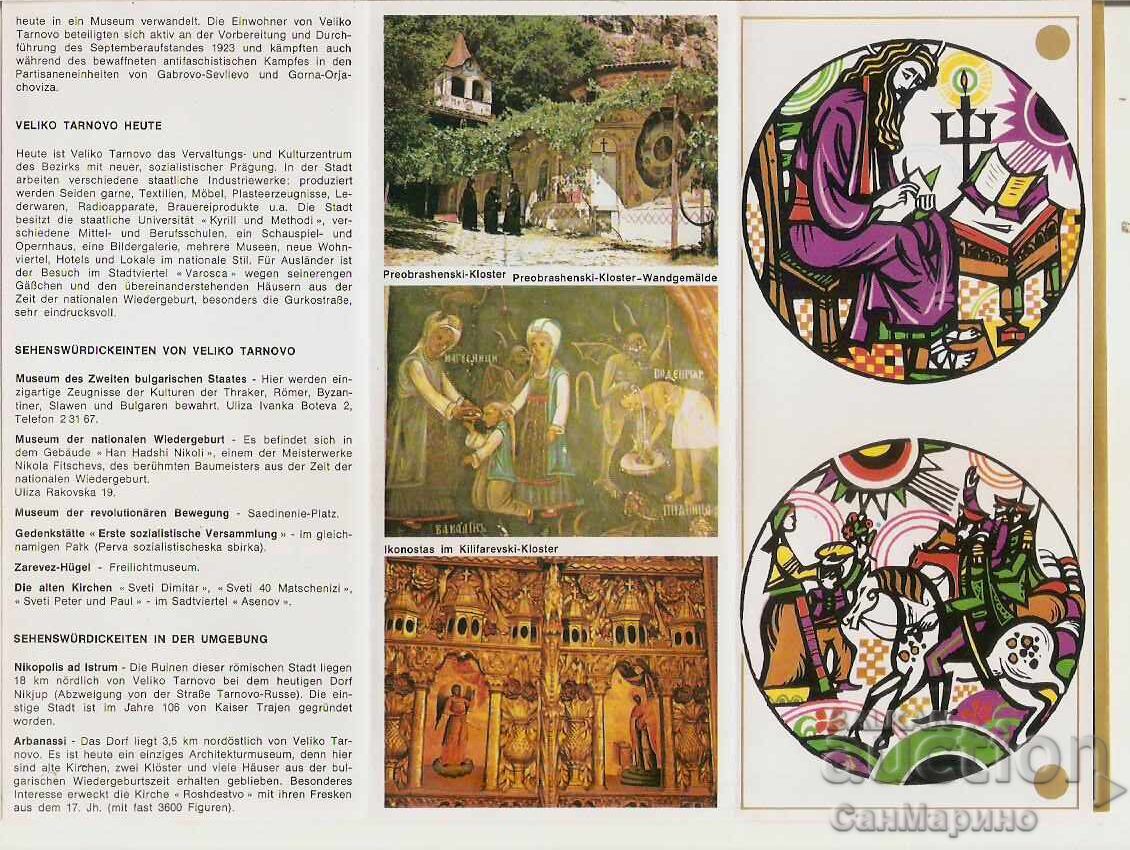 Delivery of Advertising flyer V. Tarnovo