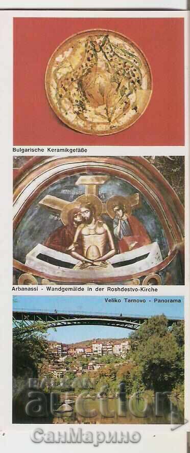 Advertising flyer V. Tarnovo - 6