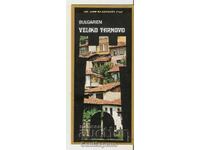 Advertising flyer V. Tarnovo