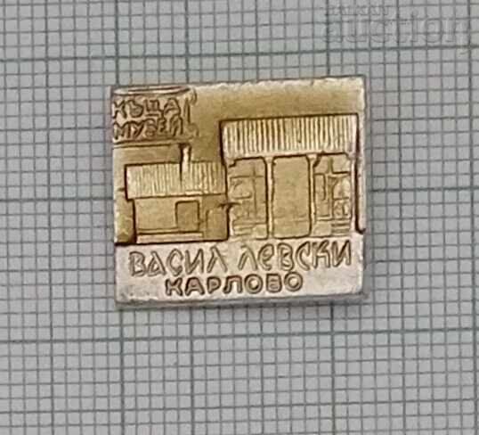ЛЕВСКИ КАРЛОВО КЪЩА-МУЗЕЙ "В.ЛЕВСКИ" ЗНАЧКА ЛЕВСКИ КАРЛОВО КЪЩА-МУЗЕЙ "В.ЛЕВСКИ" ЗНАЧКА