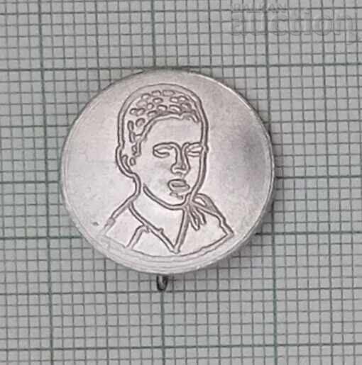 MITKO PALAUZOV INSIGNĂ DE PARTIZANI