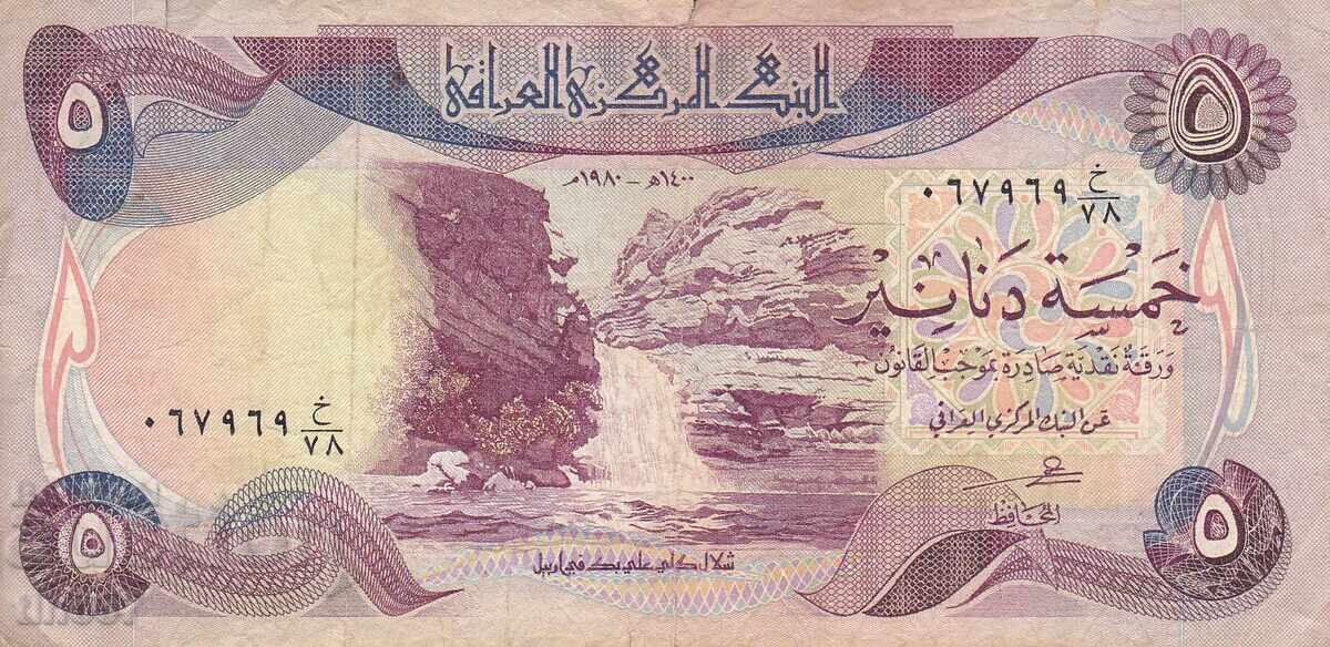 tino37 - IRAQ - 5 DINARS - 1980 - F with price 3.40 BGN | € 1.74