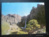 KALOFER. Καταρράκτης "Πrŭskaloto", Παλιά καρτ ποστάλ