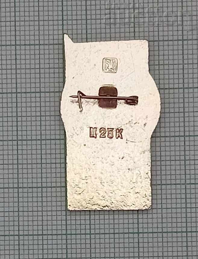 YURIĬ GAGARIN ΠΡΩΤΟΣ ΑΣΤΡΟΝΑΥΤΗΣ 20 ετών. ΣΗΜΑ με τιμή 5.00 BGN | € 2.56