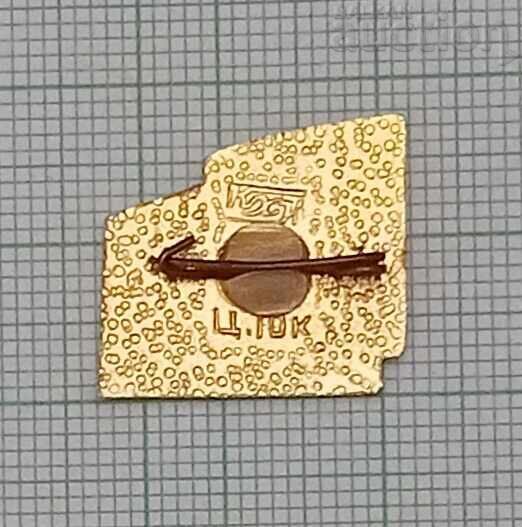 ΔΙΑΣΤΗΜΑ ΤΗΣ ΕΣΣΔ με τιμή 1.50 BGN | € 0.77 ΔΙΑΣΤΗΜΑ ΤΗΣ ΕΣΣΔ με τιμή 1.50 BGN | € 0.77