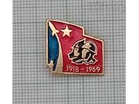 SPAȚIUL insignei URSS