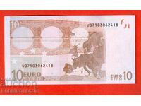 ЕВРОПА EUROPA 10 Евро емисия issue 2002 - U