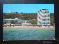 ΧΡΥΣΗ ΑΜΜΟΥΔΙΑ - Ξενοδοχείο "Βερολίνο", Παλιά καρτ ποστάλ