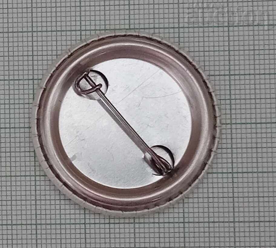 Auction HEALTH AND ACTIVE LONGEVITY ST. ZAGORA 2013. BADGE Auction HEALTH AND ACTIVE LONGEVITY ST. ZAGORA 2013. BADGE