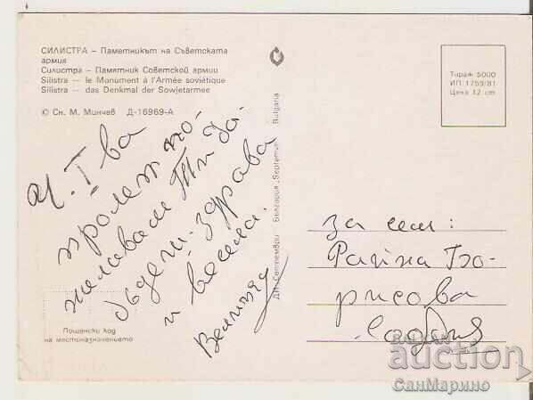 Postcard Bulgaria Silistra Monument of the Soviet Army with price 1.60 BGN | € 0.82 Postcard Bulgaria Silistra Monument of the Soviet Army with price 1.60 BGN | € 0.82