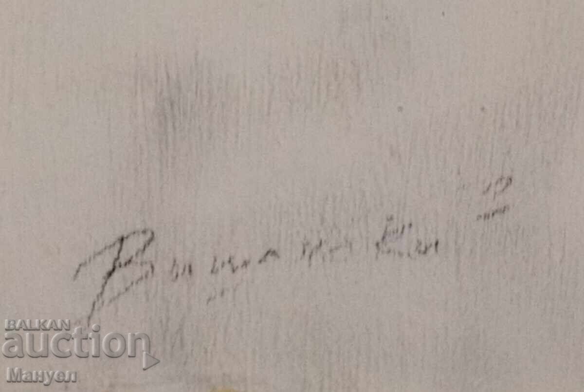 Аукцион Морски пейзаж. Аукцион Морски пейзаж.