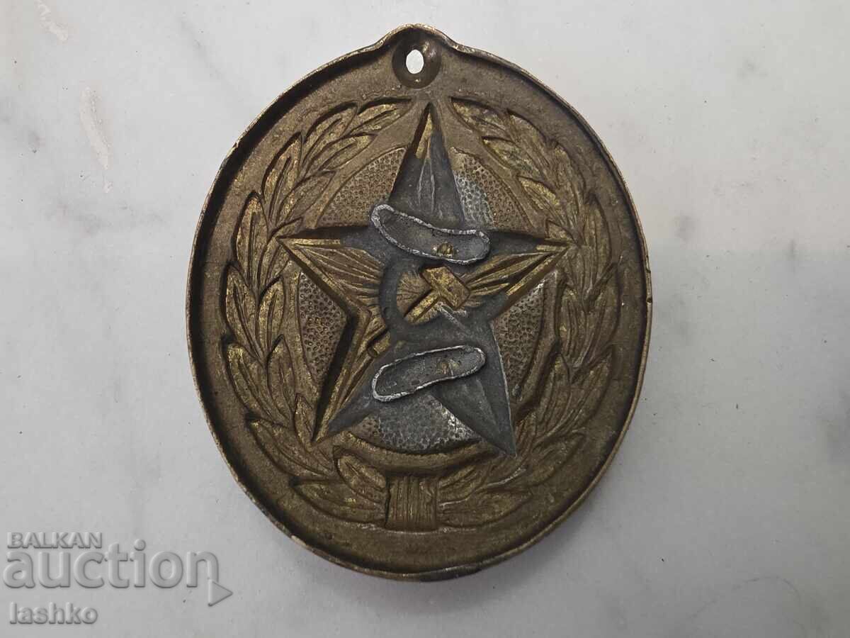 Орден, медал, значка с цена 19.99 лв. | € 10.22 Орден, медал, значка с цена 19.99 лв. | € 10.22