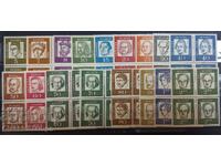 Clean Series x4 Germany 1961