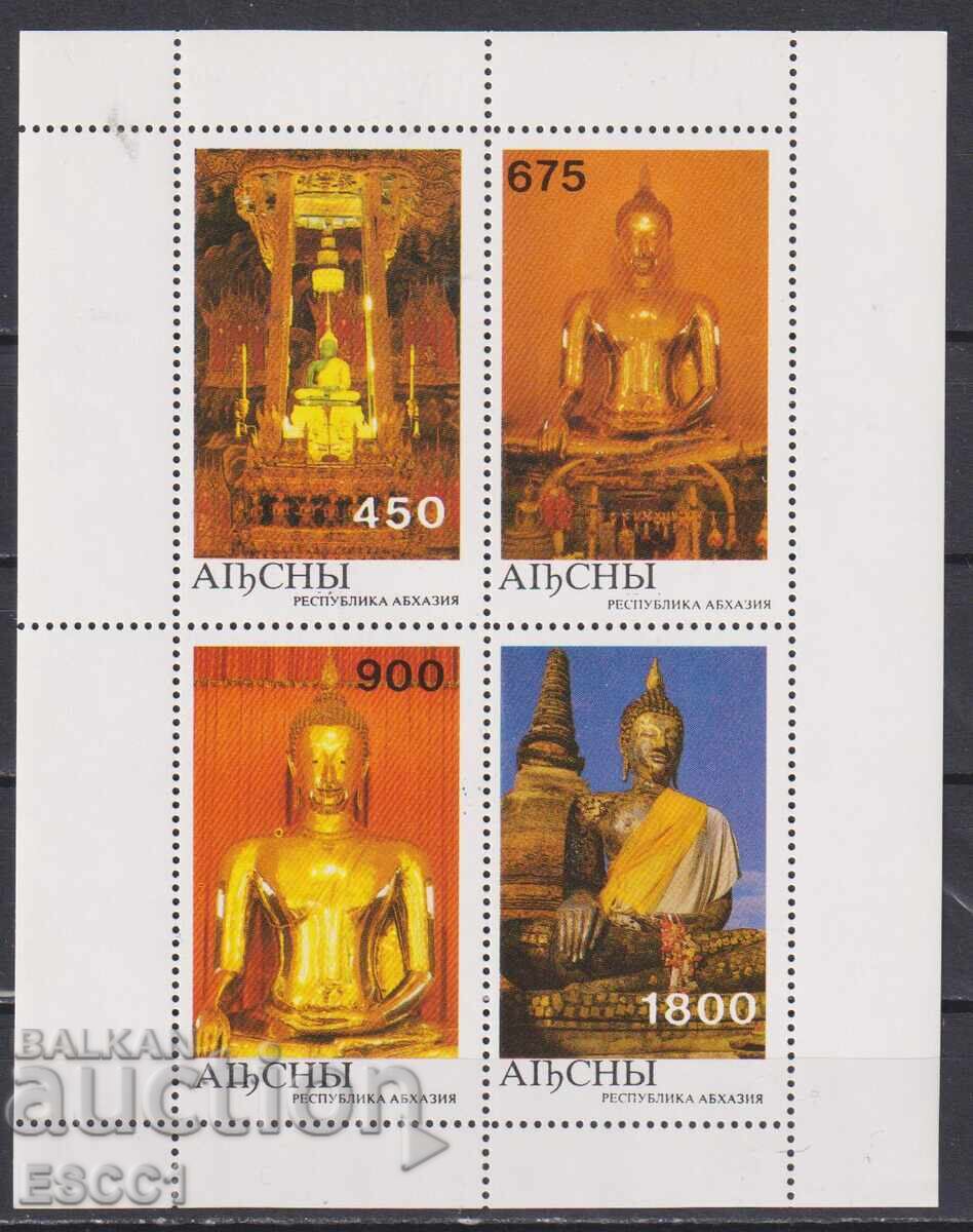 Καθαρές γραμματόσημες σε μικρό φύλλο Θρησκεία Βούδας από Ρωσία Αμπχαζία