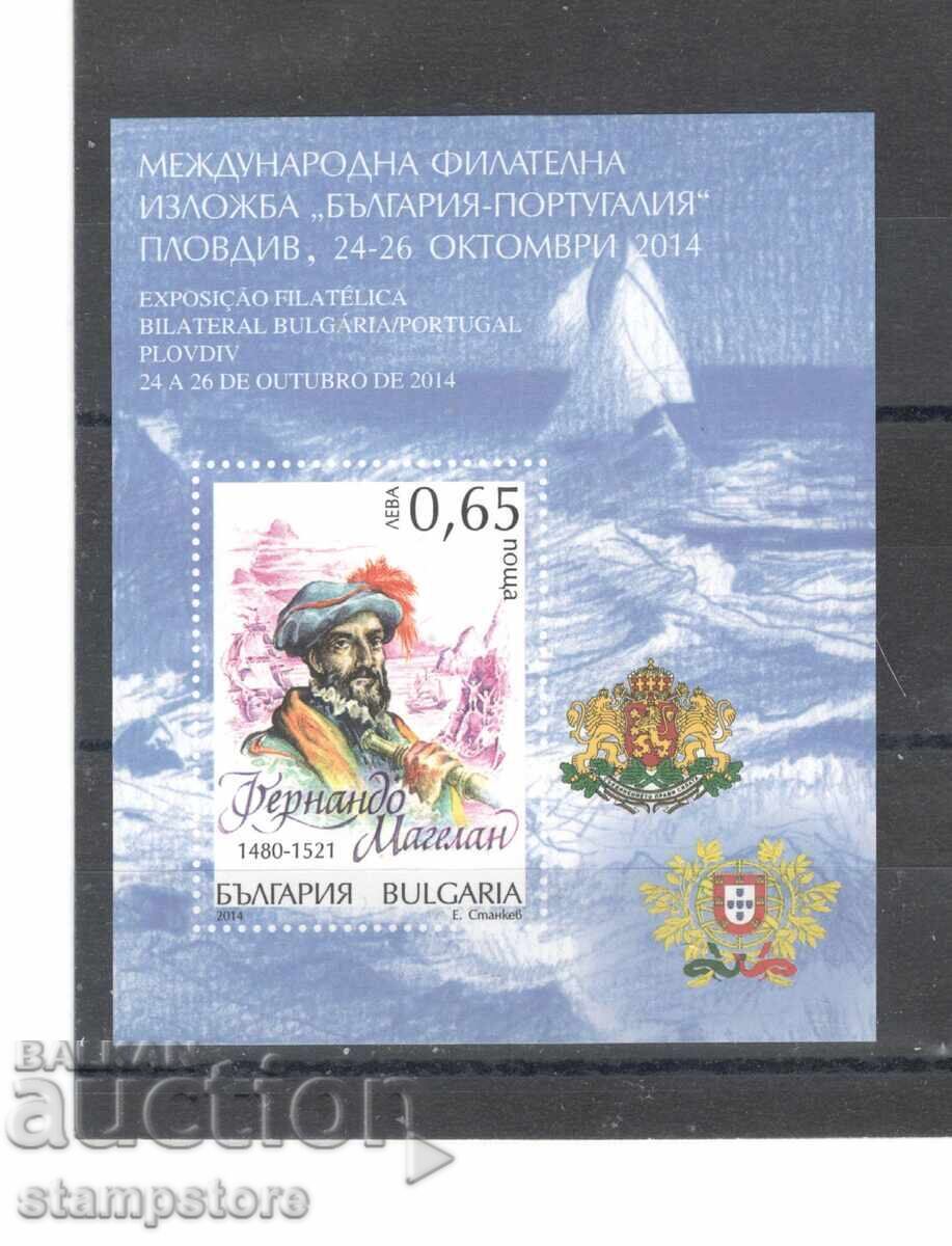 Philatelic Exhibition Bulgaria - Portugal