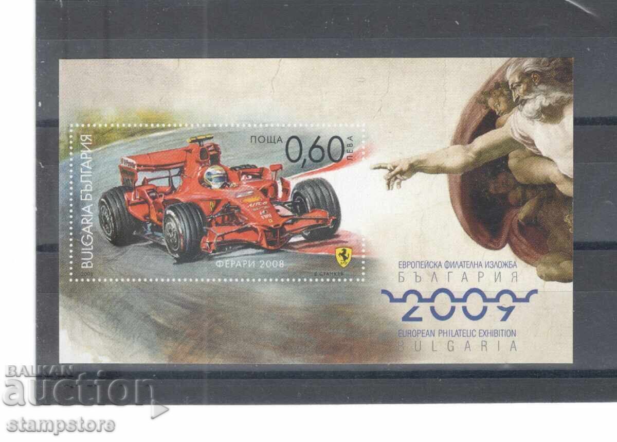 Европейска филателна изложба България 2009 г