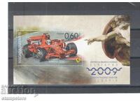 European Philatelic Exhibition Bulgaria 2009