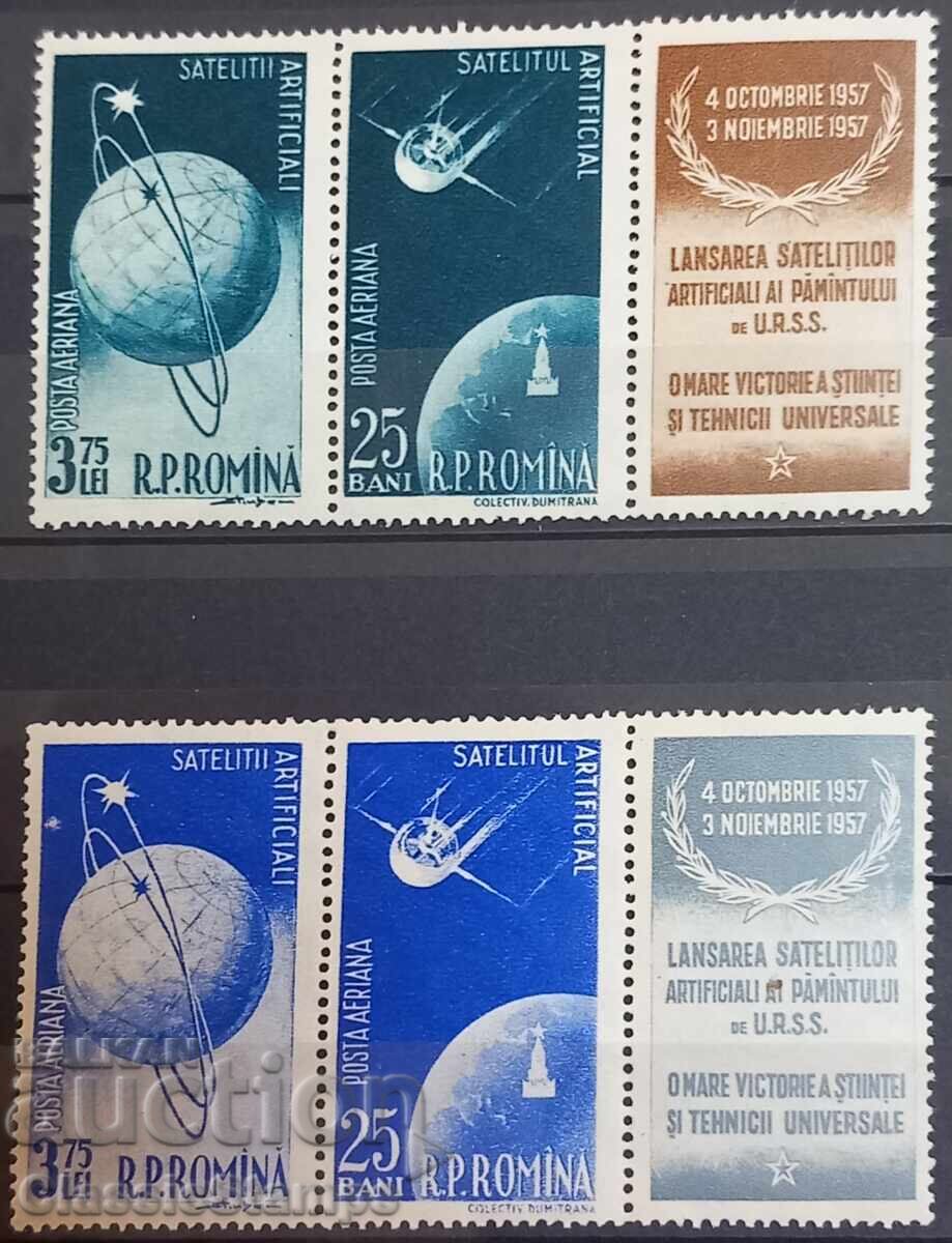 Clean Space Series Romania 1957