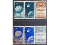 Clean Space Series Romania 1957