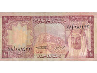 Dioman - SAUDI ARABIA - 1977