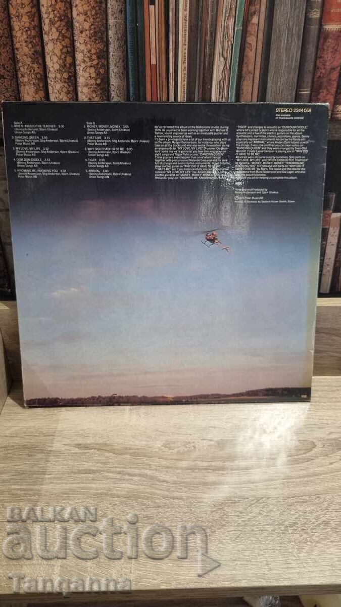 Two ABBA records with price 25.00 BGN | € 12.78