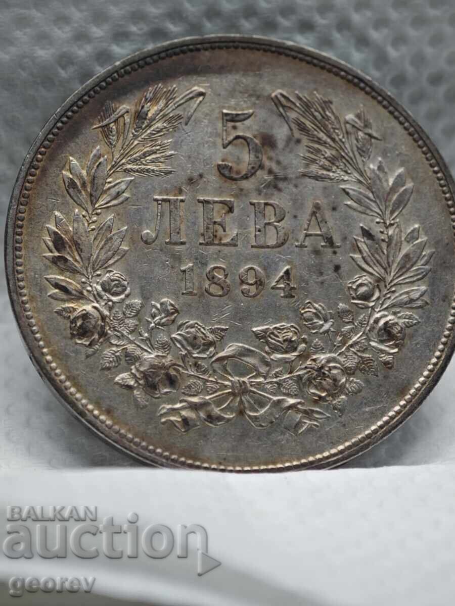 5 Leva 1894 UNC For a Coin Collection. Read the Description!