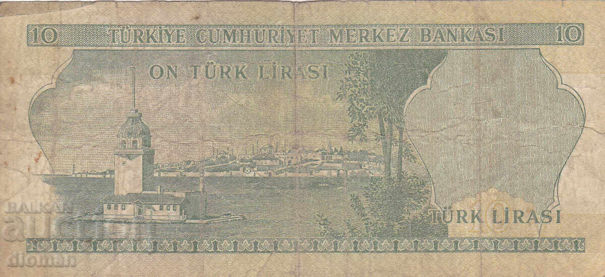 διομάν - ΤΟΥΡΚΙΑ - 10 ΛΙΡΕΣ με τιμή 1.00 BGN | € 0.51