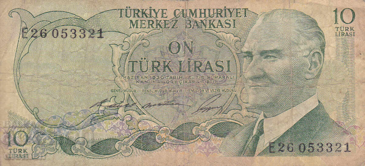 διομάν - ΤΟΥΡΚΙΑ - 10 ΛΙΡΕΣ