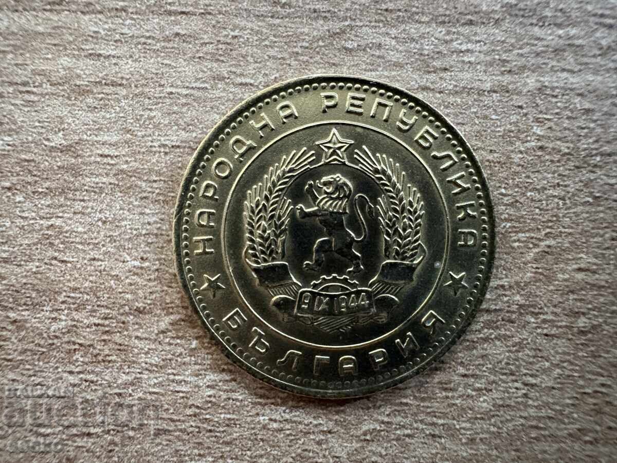 Bulgaria - 5 stotinki (1962) cu preț 0.70 BGN | € 0.36 Bulgaria - 5 stotinki (1962) cu preț 0.70 BGN | € 0.36