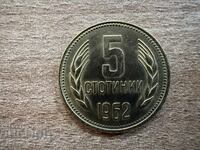 Bulgaria - 5 stotinki (1962)