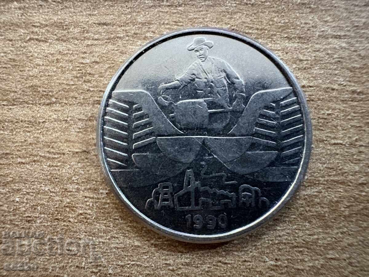 Brazil - 10 Cruzeiros (1990) with price 0.45 BGN | € 0.23