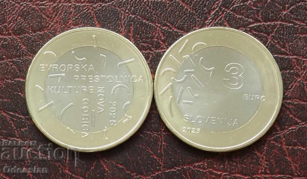 Словения • 3 евро • Нова Горица • 2025 Словения • 3 евро • Нова Горица • 2025