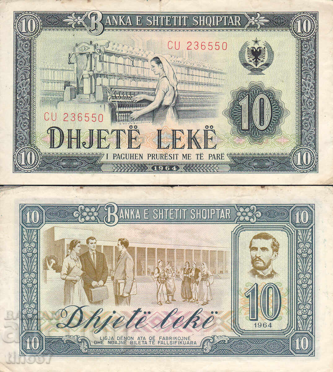 tino37 - ALBANIA - 10 LEKE - 1964