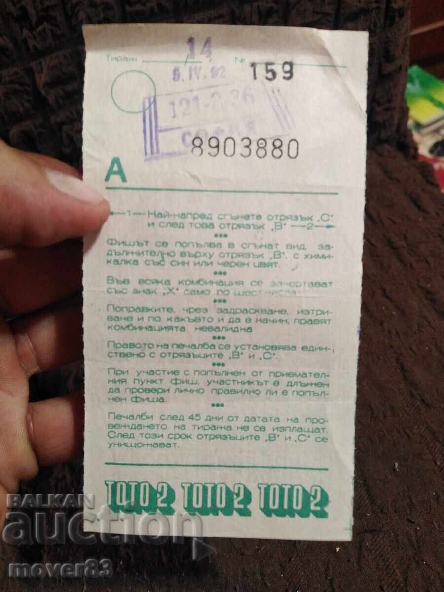 Auction Social Ticket/Fish Auction Social Ticket/Fish