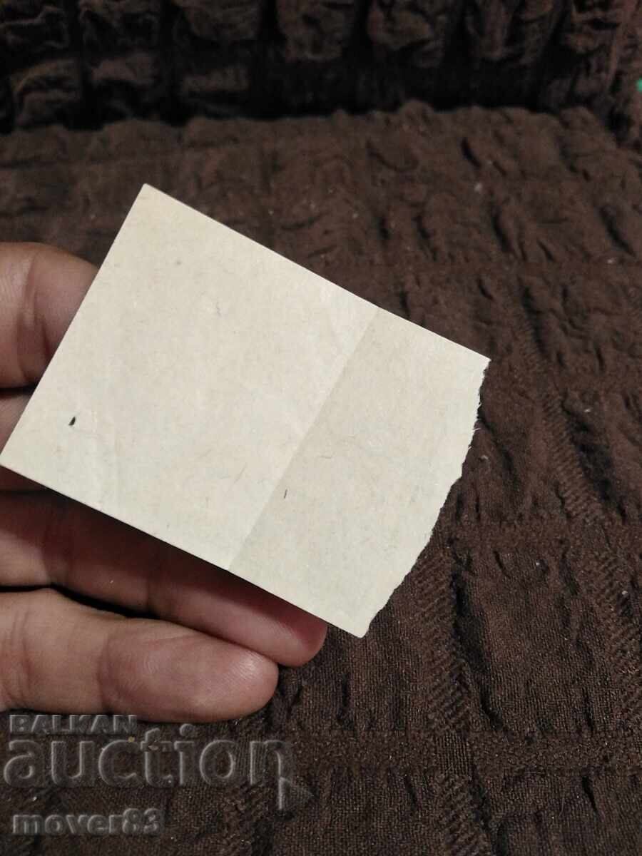 Social Ticket/Fish - 5 Social Ticket/Fish - 5