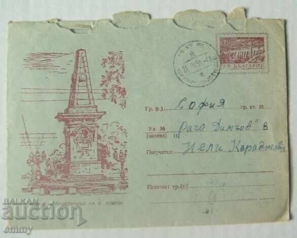 Postal envelope IPTZ 20 stotinki, 1958 - Sent from Asenovgrad