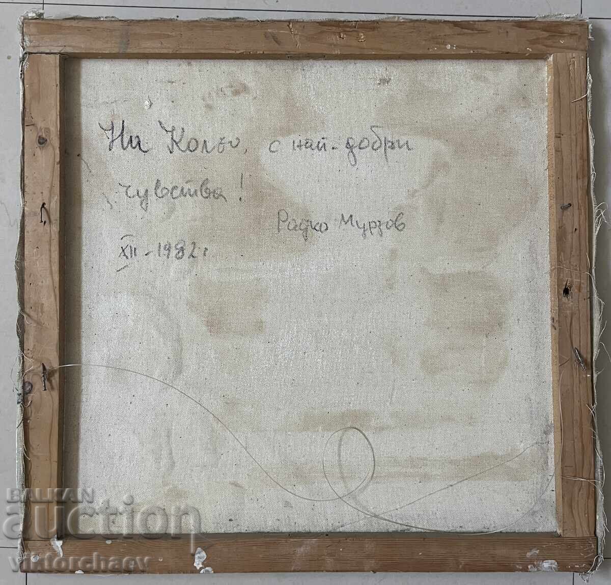 Auction Radko Murzov (SBH) painting - 1980 Auction Radko Murzov (SBH) painting - 1980