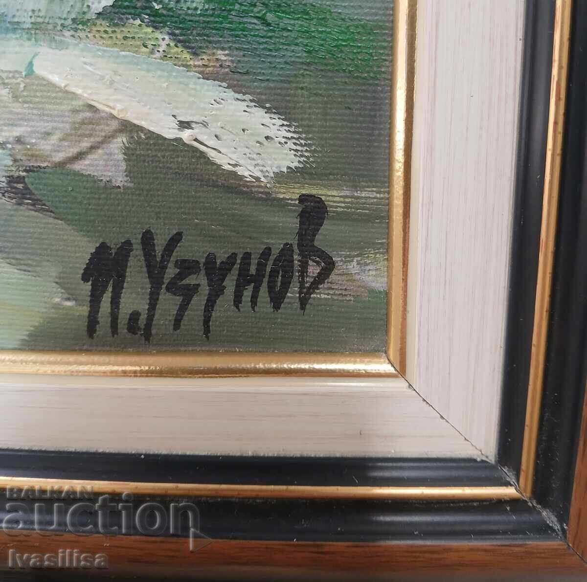 Δημοπρασία Νεκρή φύση του Ίβο Ουζούνοφ