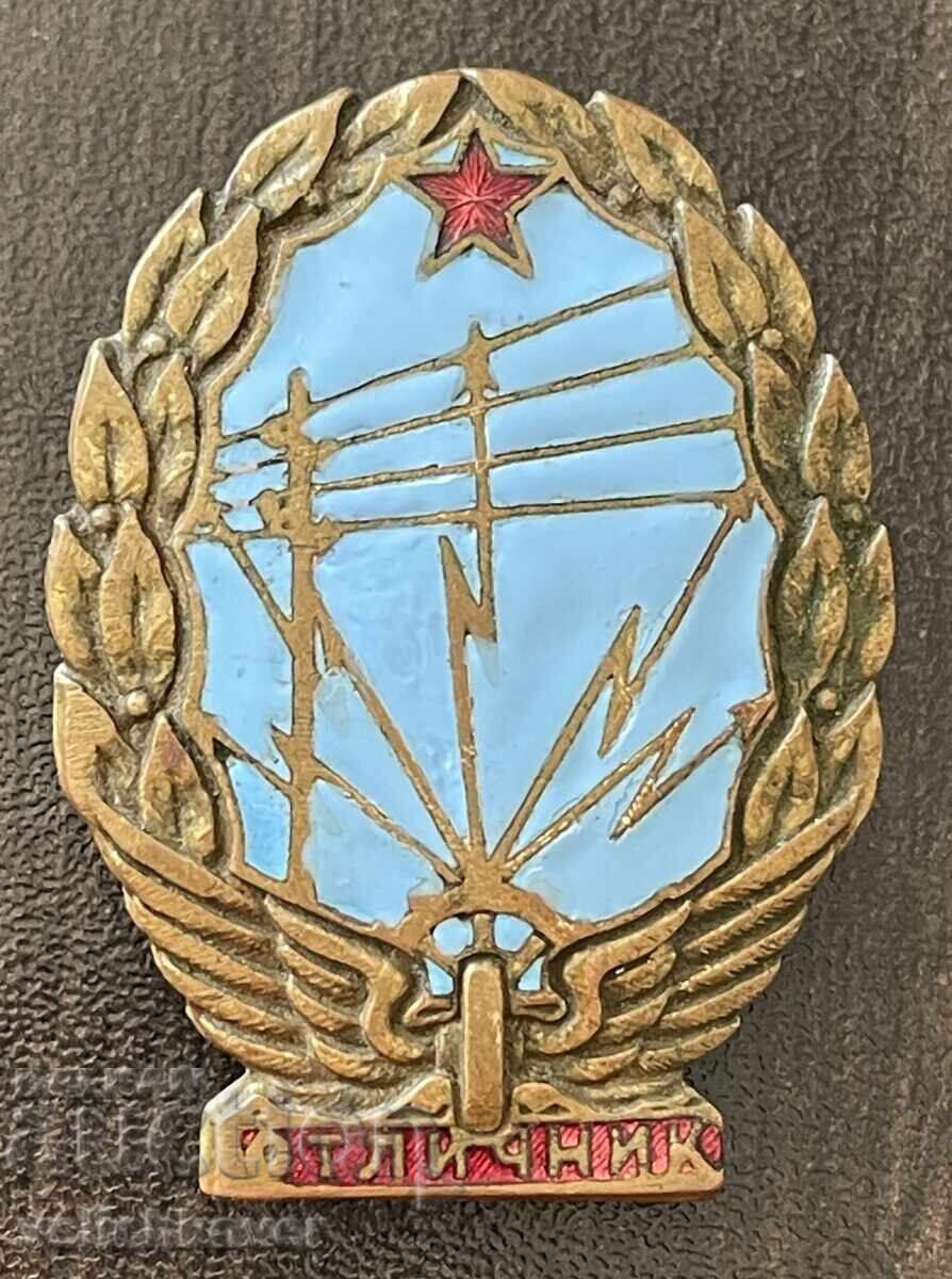 Bulgaria Military Badge Excellent Communications Troops 50s