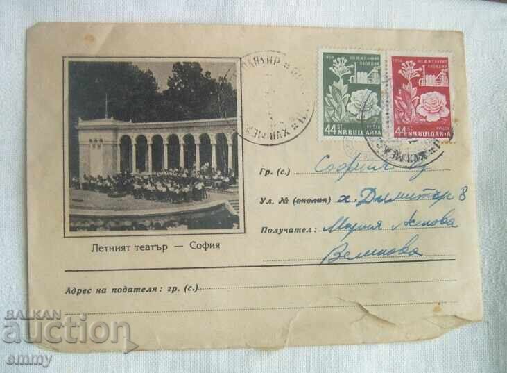 Φάκελος αλληλογραφίας 1956 - σφραγίδα Διεθνούς Έκθεσης Φιλιππούπολης, εξπρές ταχυδρομείο