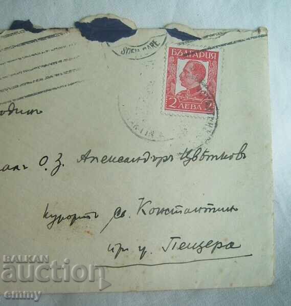 Kingdom of Bulgaria postal envelope 1935 - to General Tsvetkov with price 1.20 BGN | € 0.61