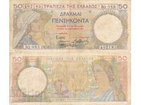 tino37- ΕΛΛΑΔΑ - 50 ΔΡΑΧΜΕΣ - 1935